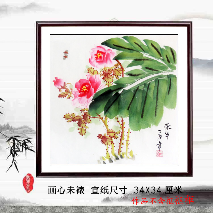 特价促销纯手绘真迹国画写意水墨花鸟画客厅玄关小品斗方月季花08