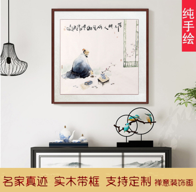 阳瑞萍四尺斗方人物画 手绘国画书画字画真迹 办公室客厅酒店挂画