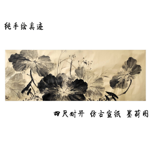 定制手绘无落款国画花鸟写意客餐厅装饰画四尺对开水墨荷花莲花图