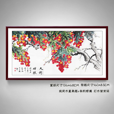 纯手绘真迹国画客厅玄关装饰