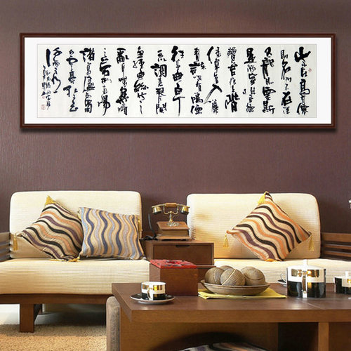 名家真迹毛笔手写书法作品国画横幅可定制字画六尺对开沁园春 雪