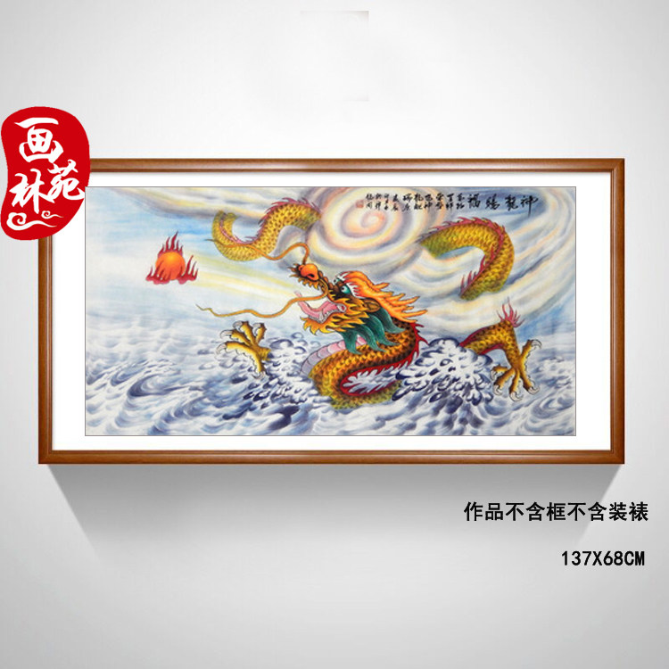 吴许右纯手绘真迹国画四尺精品金龙图中国走兽龙抬头横幅呈祥献瑞