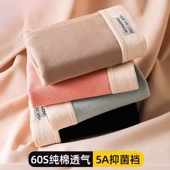 衩宽松裤 男士 头 纯棉四角底裤 抗菌青少年男生运动平角短裤 内裤 男款