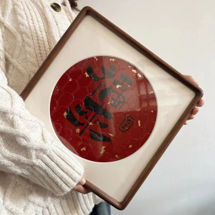 实木圆角福字相框书法字画框架挂墙装 裱 裱38正方形50送卡纸画框装