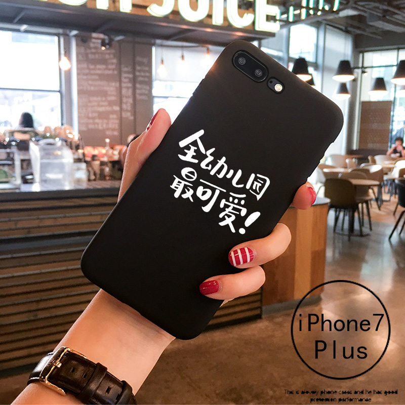 一只猫iphone7手机壳黑白简约苹果7plus保护套情侣男女款创意软壳