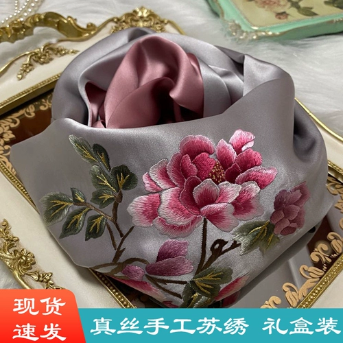 Подарок на День матери для мамы, практичный подарок на день рождения, подарок ручной работы для свекрови, бабушки, старейшин, элитный креативный подарок