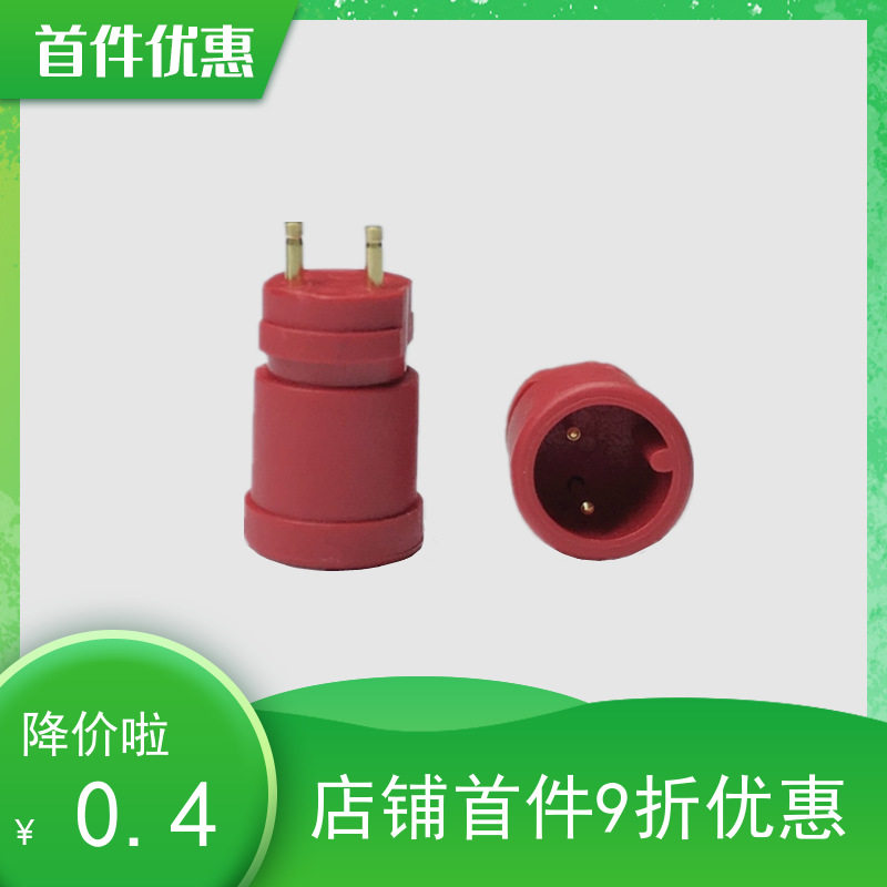 M8-2P防水连接器电动车防水连接器