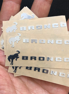 适用于福特烈马Bronco字母金属车贴车标叶子板标车防水装饰贴纸