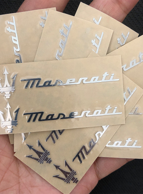 适用玛莎拉蒂Ghibli Grecale总裁Levant金属车标贴车内饰用品大全