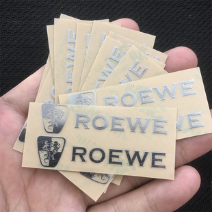 荣威RX5 i5 RX8 Ei5 RX3 i6MAX科莱威车标金属贴纸车内改装饰用品