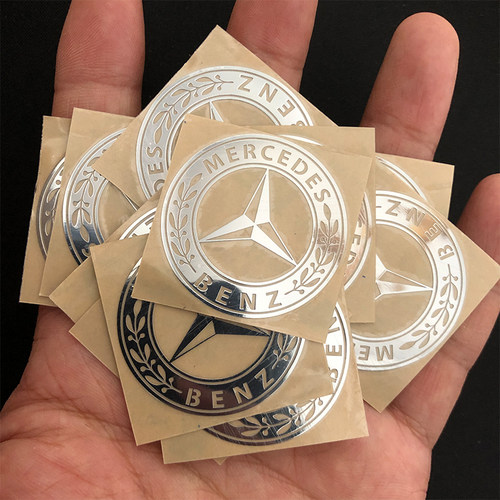 奔驰金属标贴内饰改装新款C级E级S级GLC/GLE/GLB/GLS车标装饰贴