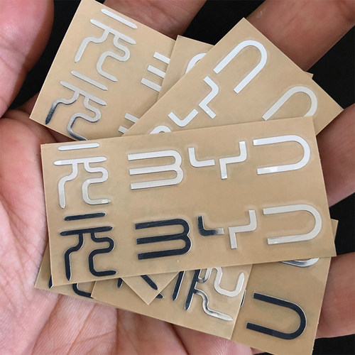 适用元PLUS立体金属车标贴