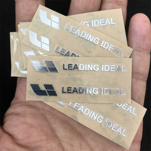 适用理想l7 l8 l9 one汽车金属贴车标贴纸改装件车内装饰用品大全