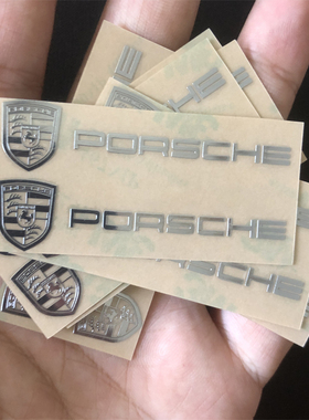 适用保时捷911/718/macan/卡宴车标金属贴纸汽车改装车内装饰用品