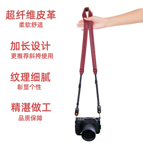 超好用斜挎柔软复古皮革相机背带