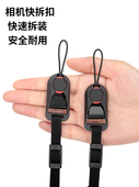 相机快拆扣手腕带快装 连接器相机肩带扣背带扣快拆扣连接器兼容PD