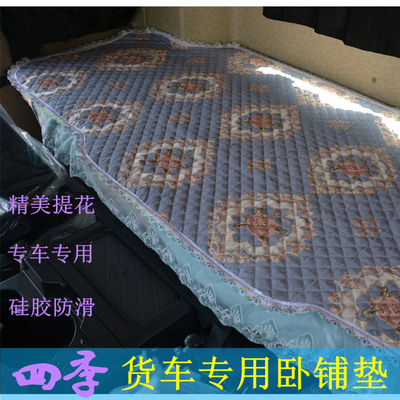 解放J6P卧铺套JH6 J6L卧铺棉垫德龙新M3000 X3000床垫货车装饰