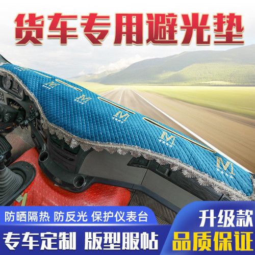 适用于欧曼5/69ETXGTL大货