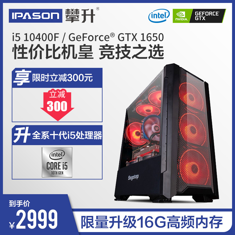 Diy游戏主机价格 Diy游戏主机图片 星期三