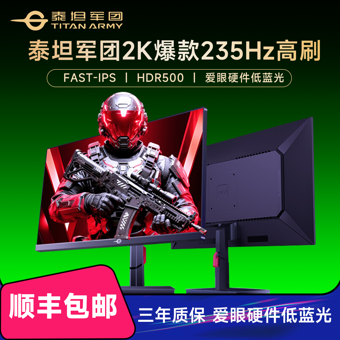 带鱼爆款热销1W+/超宽带鱼 畅爽体验