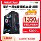 攀升 酷睿i7电脑主机12700KF/14700F/RTX华硕4060Ti/4060组装台式PC电脑高配游戏主机DIY台式电脑全套主机