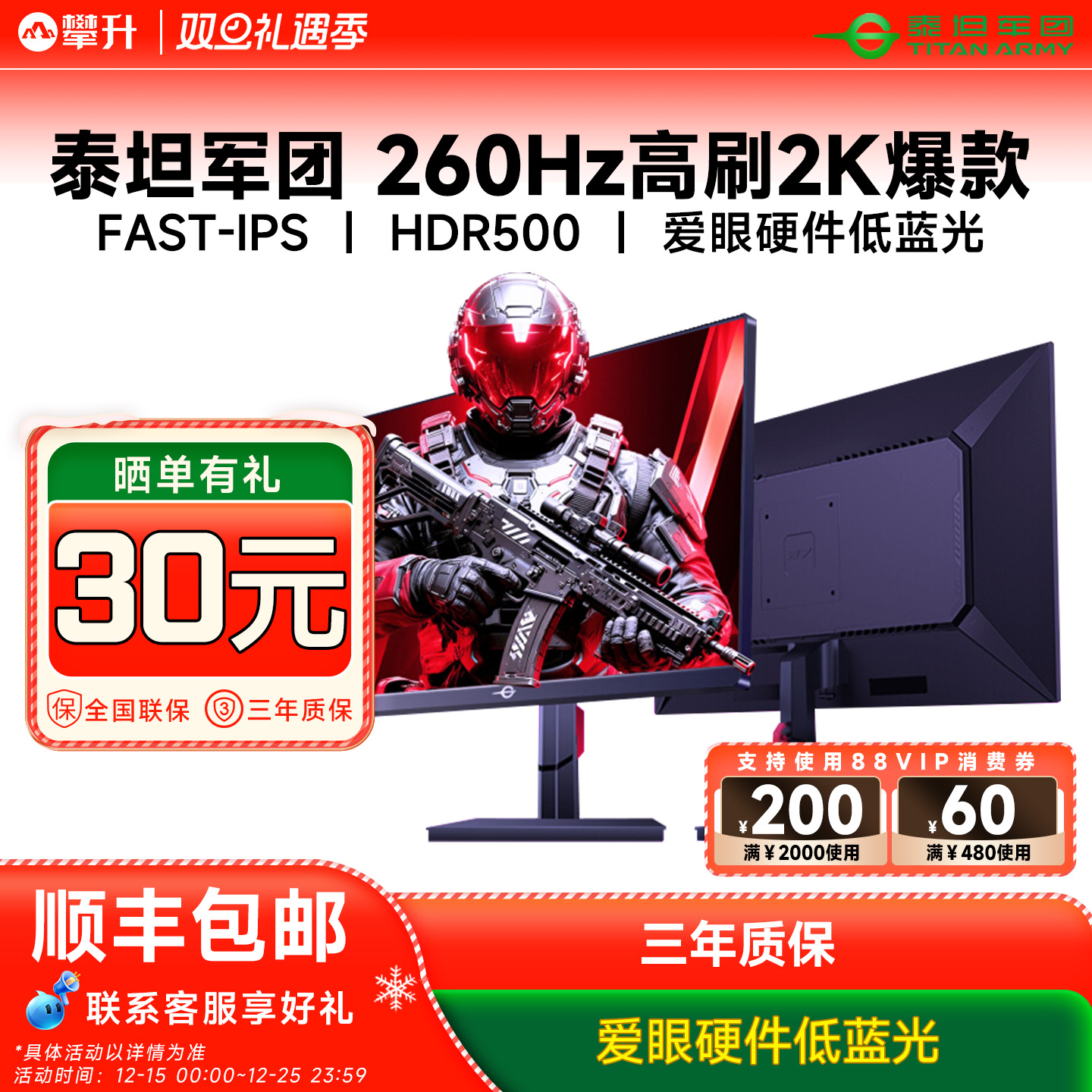 带鱼爆款热销1W+/超宽带鱼 畅爽体验