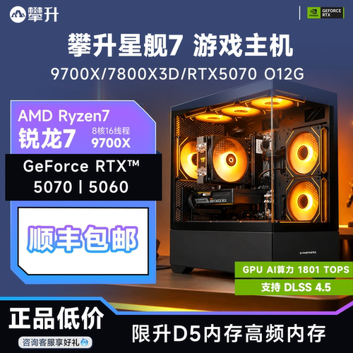 新品4060TI光追显卡，全系1TB固态硬盘