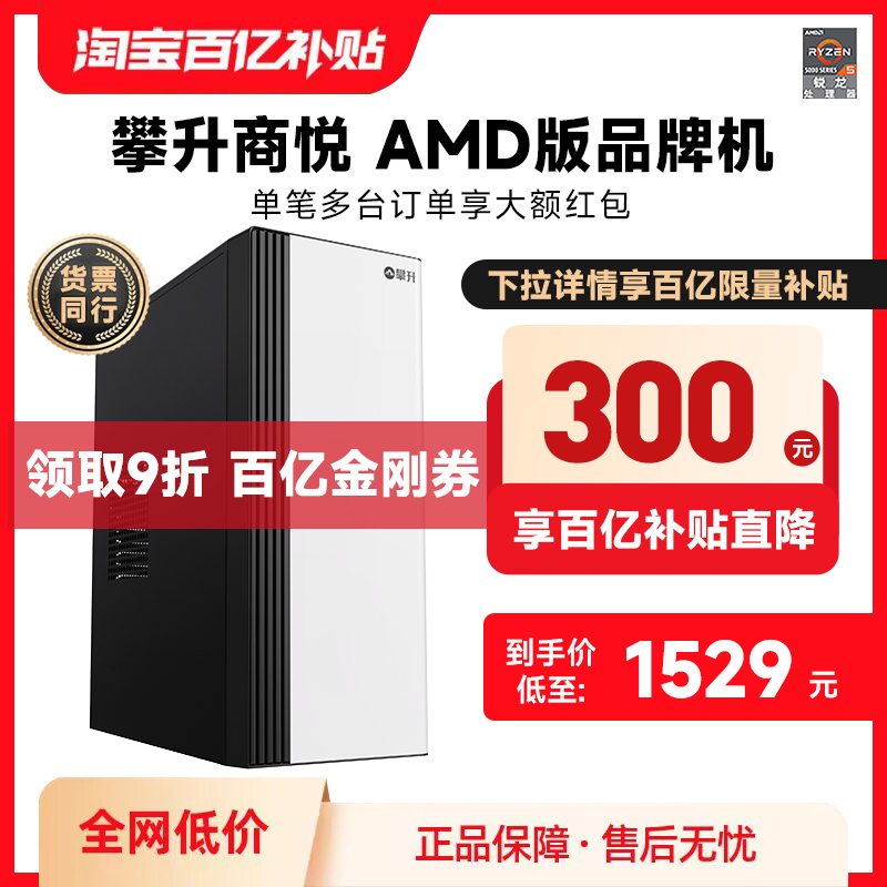 AMD锐龙5600GT/5700GT强劲核显