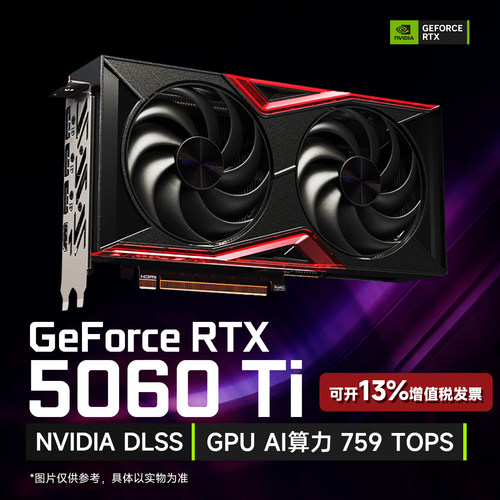英伟达RTX50608G显卡主板