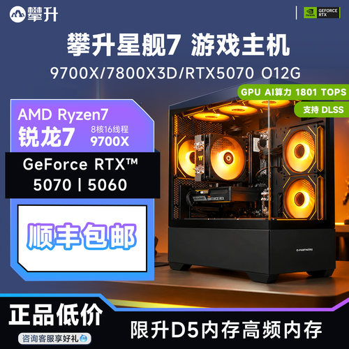 新品4060TI光追显卡，全系1TB固态硬盘