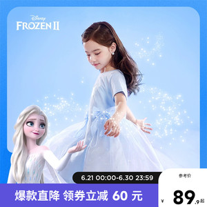 迪士尼女童爱莎公主裙子夏季冰雪奇缘艾莎2023新款网纱夏装连衣裙