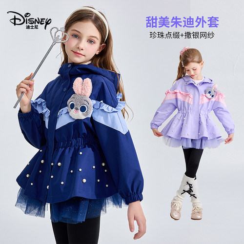 疯狂动物城女童朱迪衣服防风外套