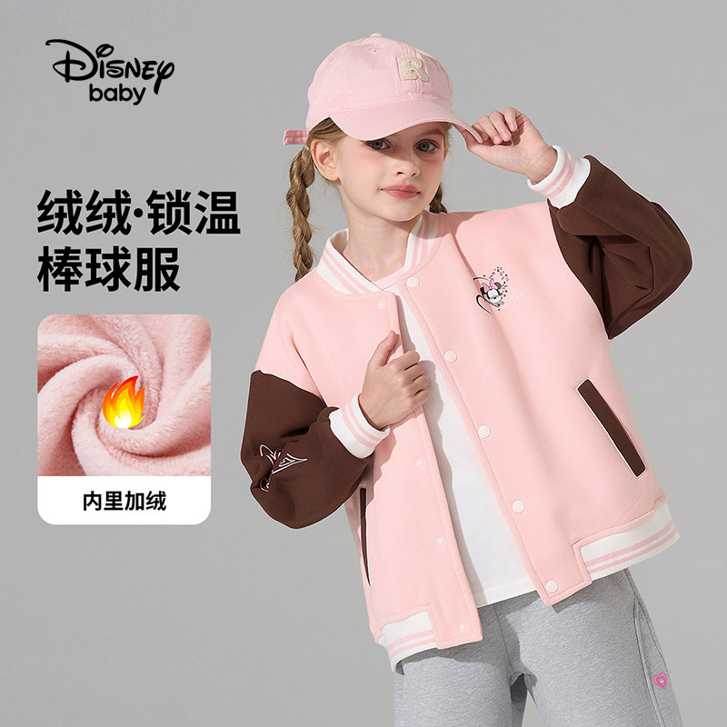 迪士尼女童棒球服外套2026新款图片