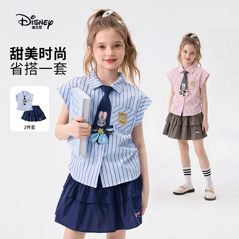 迪士尼童装女童朱迪夏装套装2026新款儿童学院风衬衫半身裙套装女