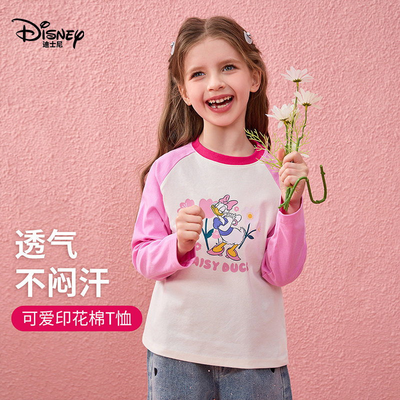 迪士尼女童打底衫2026春秋新款儿童长袖t恤圆领上衣女孩春装衣服
