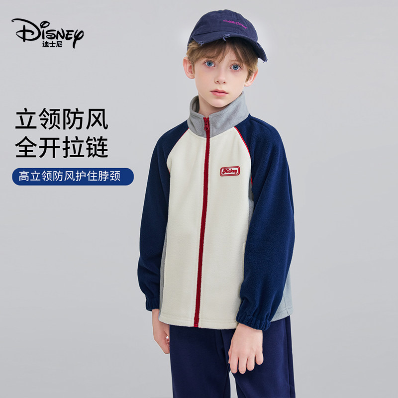 迪士尼童装儿童摇粒绒外套2026新款冬季男童女童拼色保暖百搭上衣