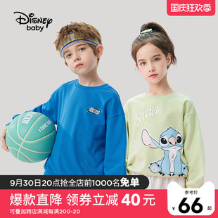 迪士尼童装男童秋装卫衣2022秋季新款儿童洋气时髦套头上衣春秋款