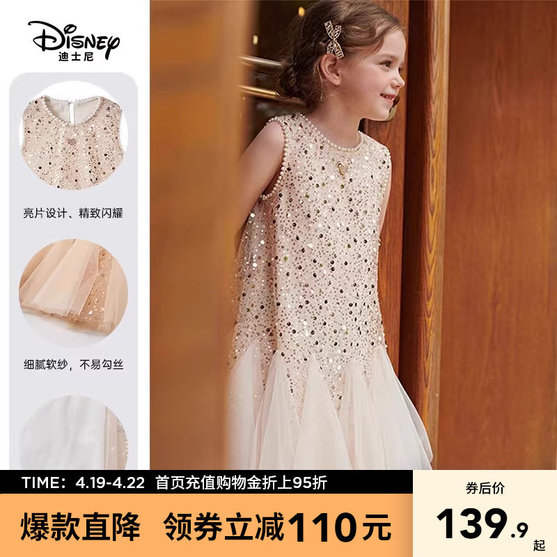 ��ɫ 110cm ��ʿ��ͯװŮͯ����ȹ��ͯɴȹ