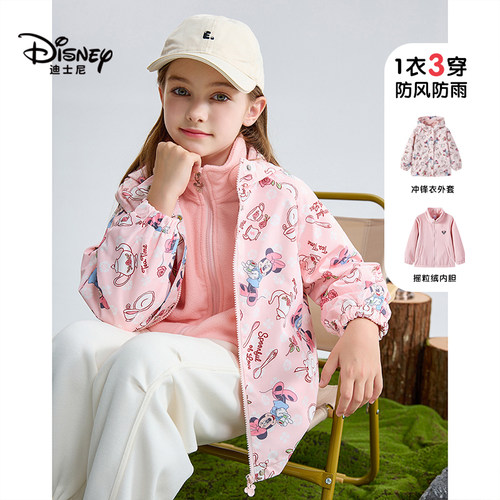 迪士尼女童三合一套装