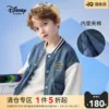 Товары от disneybaby旗舰店