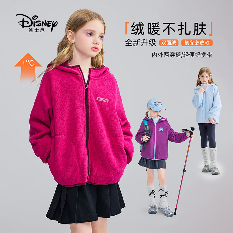 迪士尼女童摇粒绒外套2026新款