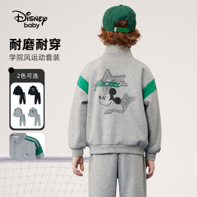 迪士尼米奇运动外套裤子套装
