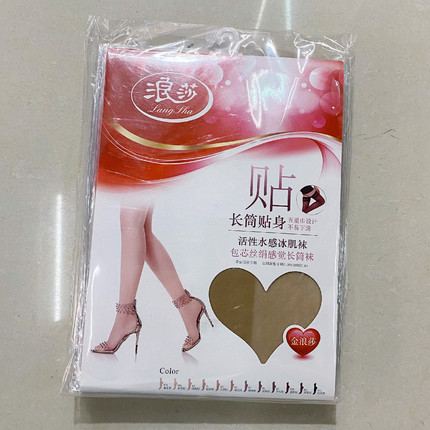 浪莎专柜正品 活性水感冰肌袜 贴身不易下滑丝袜长筒袜  94026
