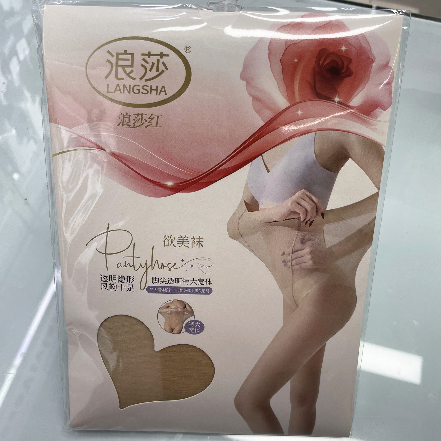 浪莎8742脚尖透明特大宽体女士连裤袜 丝袜