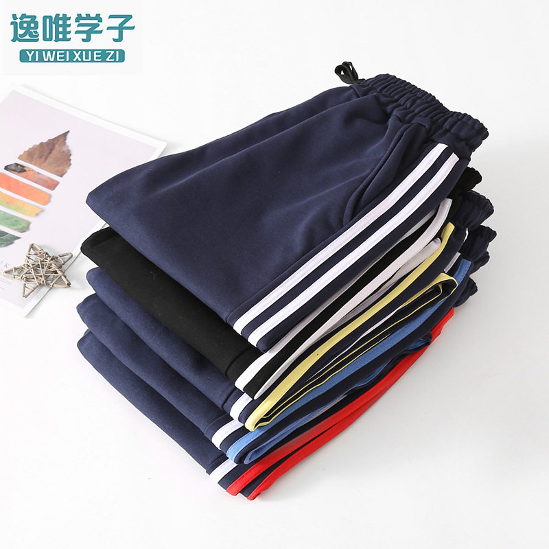 夏季薄款深蓝两道杠校服裤子中小学红白色双杠运动长裤高中生校裤