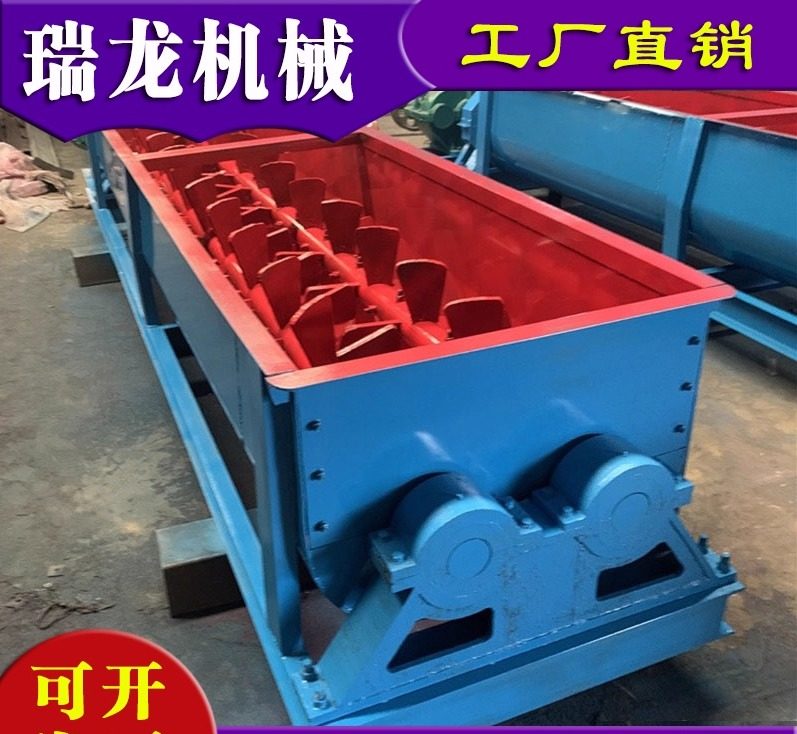 粉尘加湿搅拌机U型煤灰粉水泥双螺旋输送机石灰粉砂浆双轴拌料机
