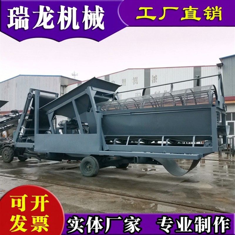 无轴滚筒式筛沙机大型震动50型石粉全自动小型泥石分离振动筛石机