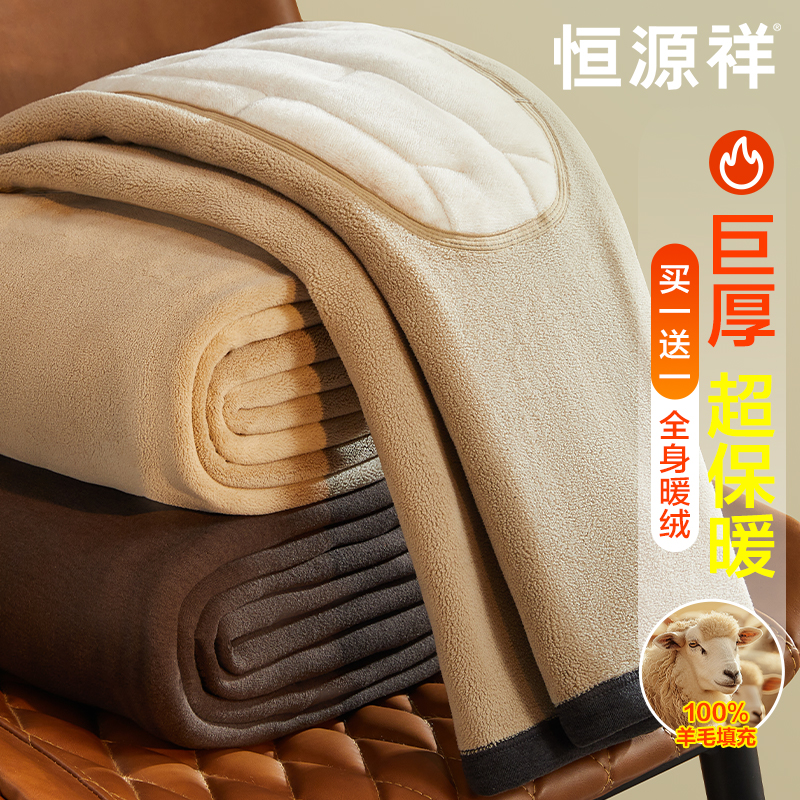 保暖裤男士冬季加绒加厚内穿防风