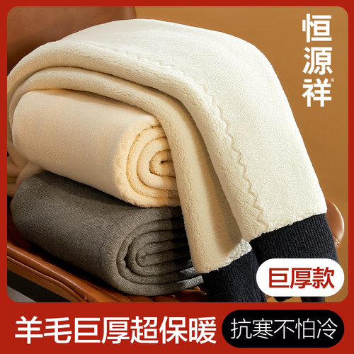 加绒加厚羊毛保暖裤男打底冬季