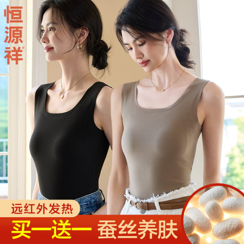 保暖背心带胸垫防寒发热蚕丝上衣